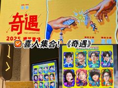 -英皇电影城(平安金融中心IMAX激光店)
