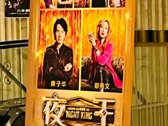 -百丽宫影城(ifc商场店)