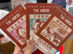 -茶颜悦色(金茂览秀城LG层外街店)