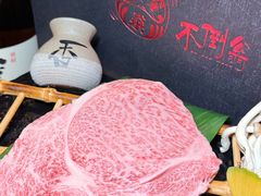 -不倒翁炭火烧肉(永安里店)
