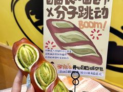 -分子跳动鲜活面包(五一大道店)