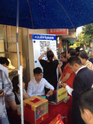 iphone_upload_pic-中国黄金(塘桥店)