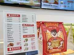 -爸爸糖吐司面包(武汉国金天地店)