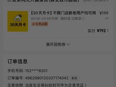 -发条鸭无人健身房(静安胶州路店)