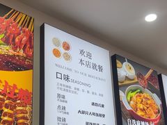 -刘文祥麻辣烫(蛇口店)