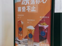 -陈多多·豆腐奶茶(前锋路店)