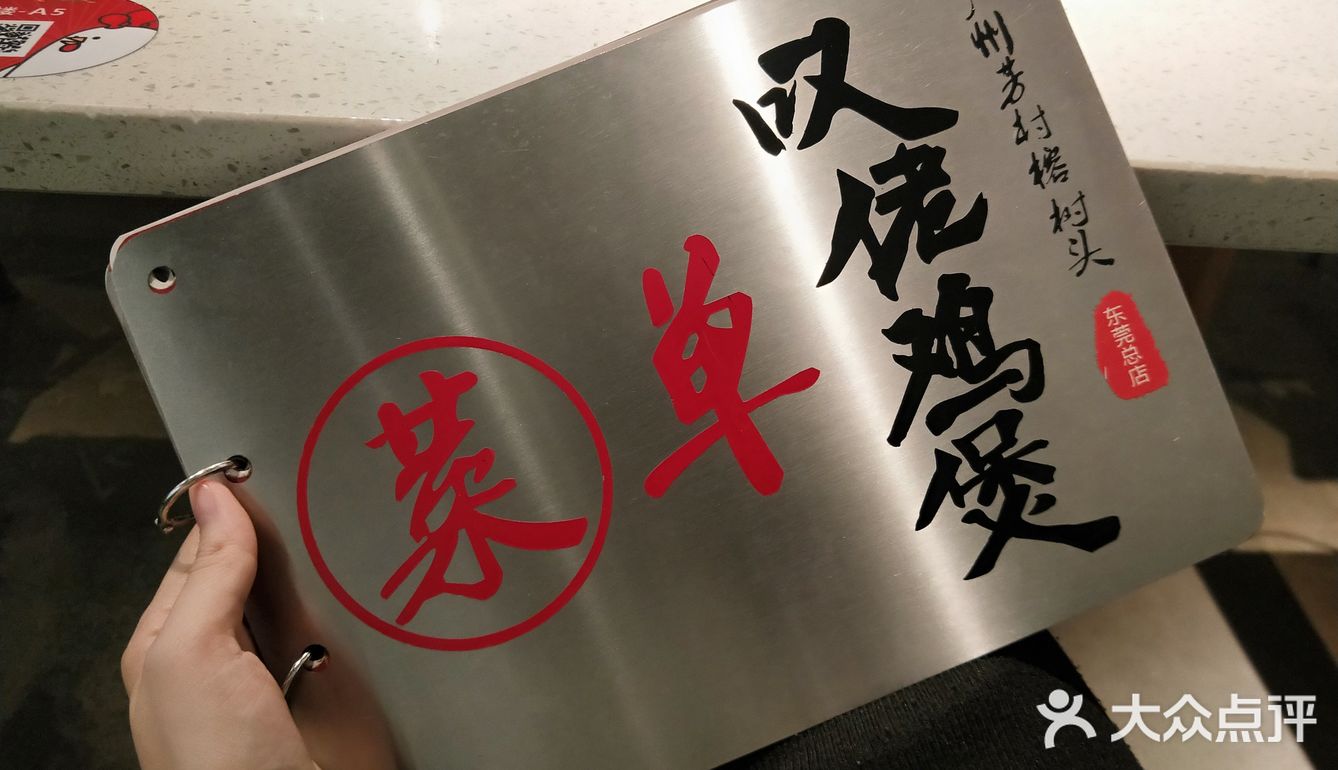 广州大名鼎鼎的老字号「叹佬鸡煲」开来东莞啦！‖ 坐标 南城