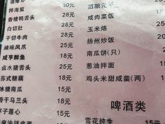 菜单-协和菜馆(凤凰街店)