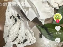 -御面斋精品面馆