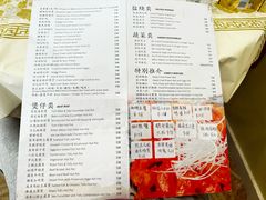 -大公鸡中餐馆