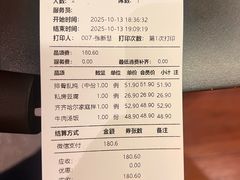 -金掌勺锅包肉(太原万达店)