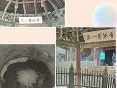 -晋祠公园
