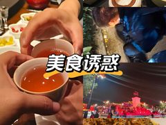 -晓长安·新陕菜(曲江店)