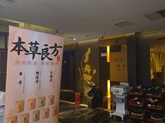 -华夏良子·足道SPA艾灸(翠微店)
