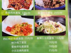 菜单-得仁酒家(东四十一条店)