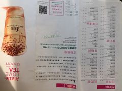 -1点点(银座和谐广场店)