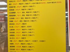 -鲍师傅糕点(台东步行街店)