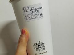 -沪上阿姨·精选茶饮(合生广场店)