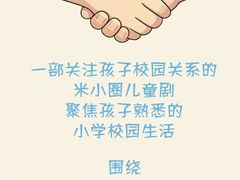 -北京喜剧院