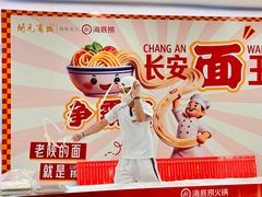 -开元商城(西旺店)