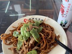 -庆丰包子铺(白塔寺店)