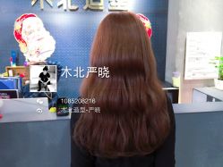 -木北护肤造型