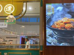 -顺粤楼·粤菜·点心(融创茂店)