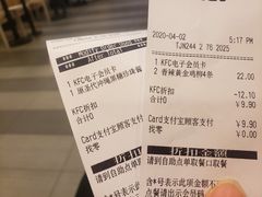 -肯德基(永旺店)