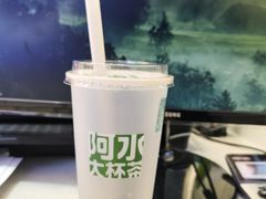 -阿水大杯茶(高新万达金街二店)