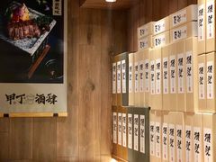 -甲丁酒肆·精酿·碳烤烧鸟