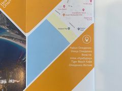 -费特希耶滑翔伞