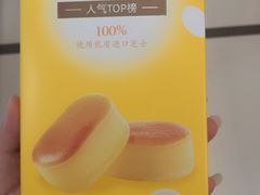 -御品轩(锦园店)