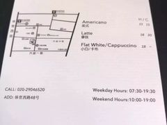 -JPG coffee(广州体育西店)