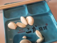 -二发烧烤(亚麻厂店)