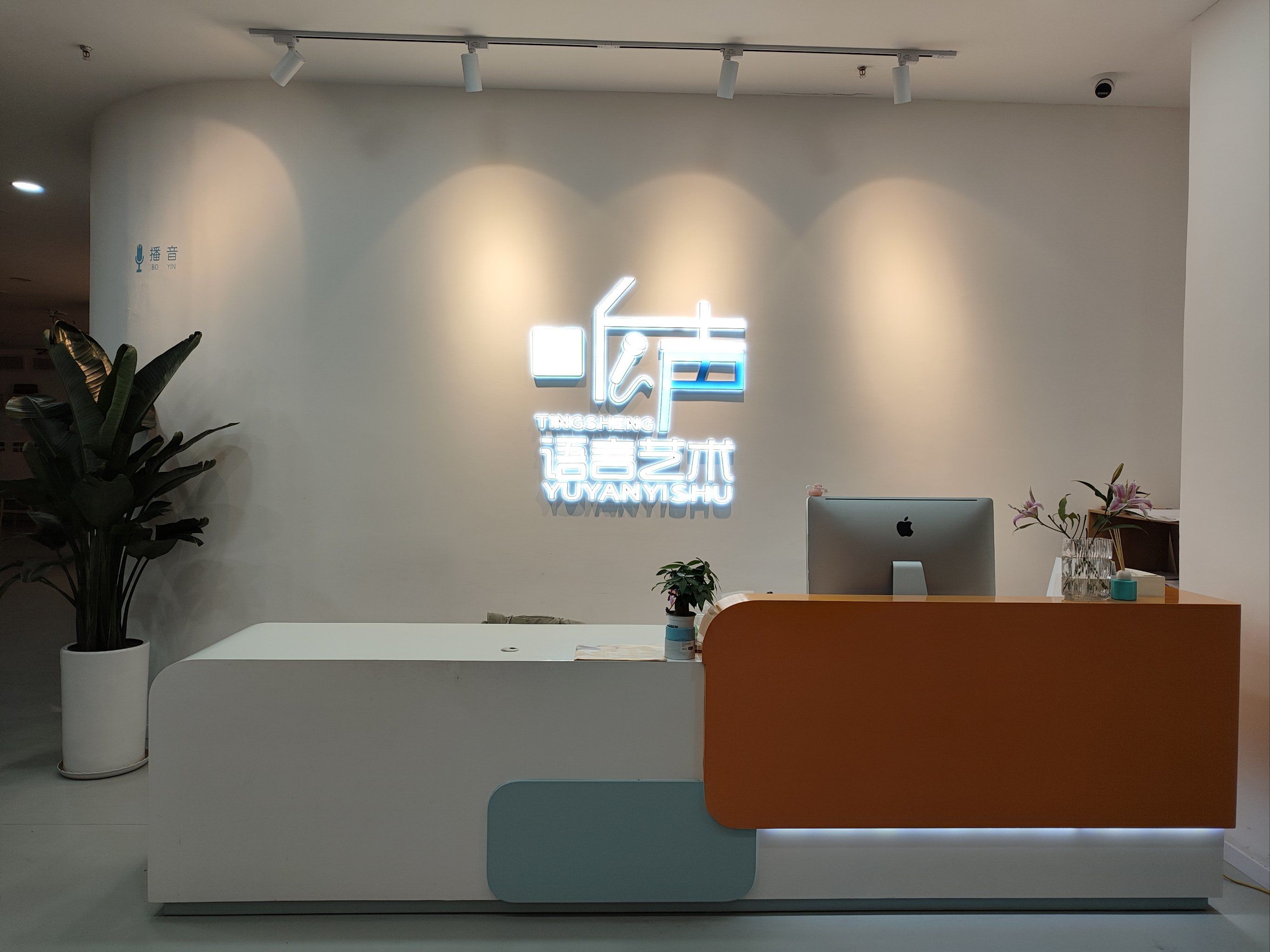 新城区语言艺术培训专业机构