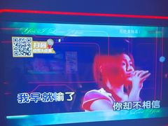 -星聚会KTV X Party(杭州万象城店)