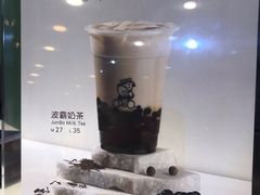 -Koi thé(水坑尾街店)