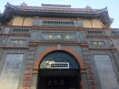 门面-大观楼电影院