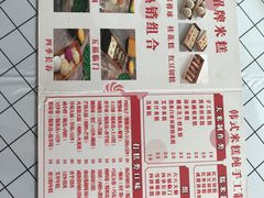 -南大门韩糕(后埭溪路店)
