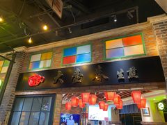 门面-大壶春生煎(四川中路店)