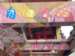 -黄桷坪涂鸦艺术街