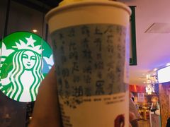 -茶颜悦色(平和堂负一楼店)