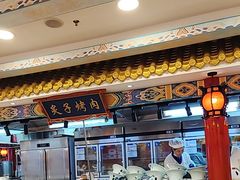 -万荣烤鸭店·北京菜(天坛店)