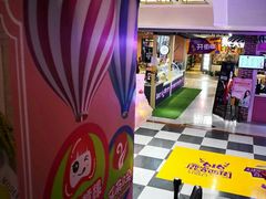 -鹿客西街(欧乐时尚广场店)