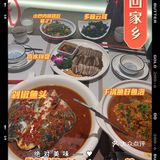 湘菜最对味🟠