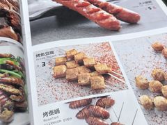 -晓波烧烤(南桥店)