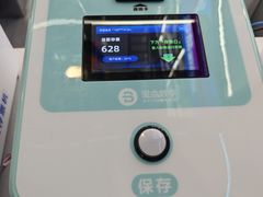 -酷乐潮玩(城西银泰城店)