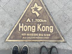 -七星路步行街