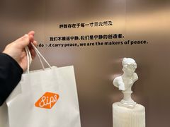 -Sips&Lick茶兰咖啡(五道口店)