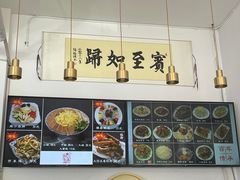 菜单-潍州和乐王(总店)